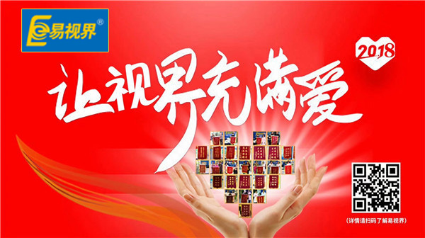 常見(jiàn)的遺傳眼部問(wèn)題還有哪些【易視界】