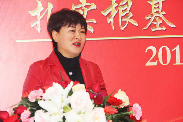 經(jīng)貿(mào)職業(yè)學(xué)院工會主席郭媛上臺發(fā)表致辭