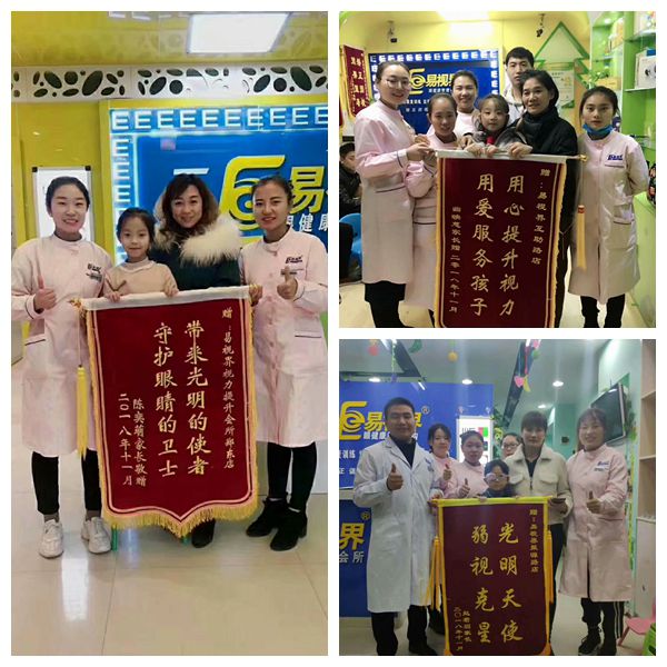 易視界提升效果怎么樣？店面一天收到三面錦旗