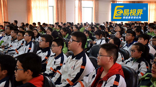 近視如何矯正？易視界為您來解答