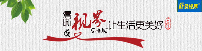 視力低下，影響一生