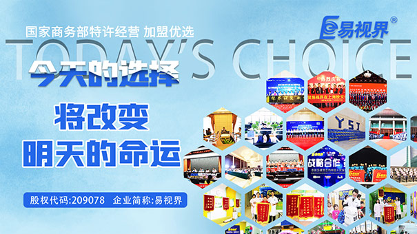 近視眼怎么防護(hù)視力？高度近視引發(fā)的并發(fā)癥 易視界