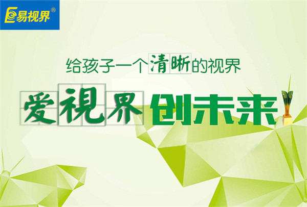 弱視-不是近視，重于近視