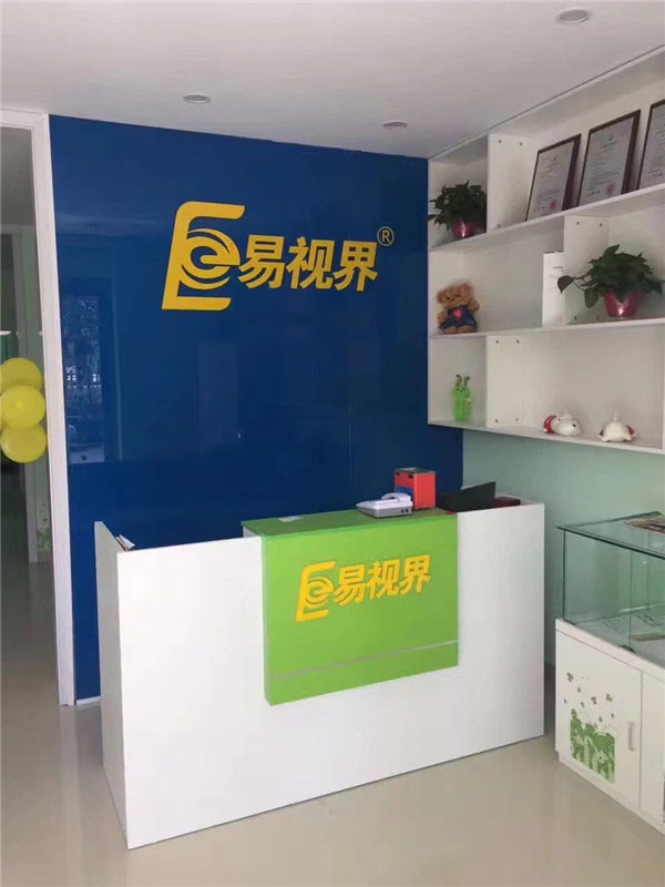 朝陽(yáng)路店