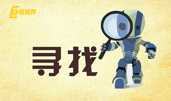 青少年近視多發(fā)，有閑錢不如開一家近視加盟店