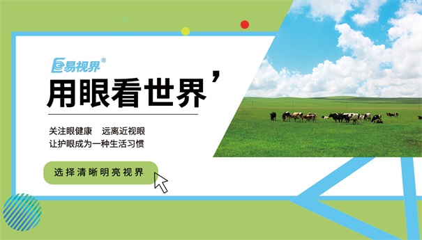 青少年防護(hù)市場(chǎng)迫在眉睫，市場(chǎng)廣闊