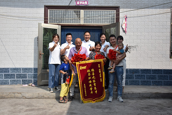 為老人頒發(fā)“德善之家育良才，視界職場成骨干”的錦旗