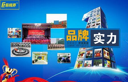 開(kāi)易視界視力加盟店的市場(chǎng)運(yùn)營(yíng)支持