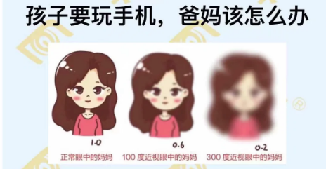 孩子要玩手機，爸媽應該怎么辦