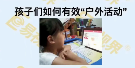 孩子們?nèi)绾斡行А皯敉膺\動”