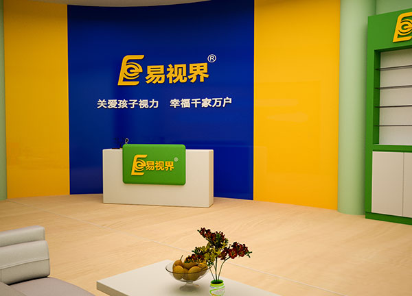 學生弱視矯正加盟