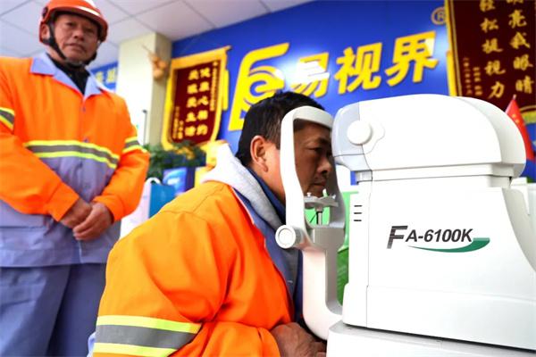 愛心聚焦！易視界300多副老花鏡暖了環(huán)衛(wèi)工人的心！
