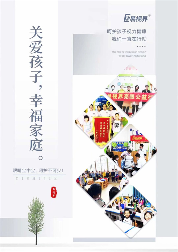兒童散光會(huì)增長(zhǎng)很快速嗎？