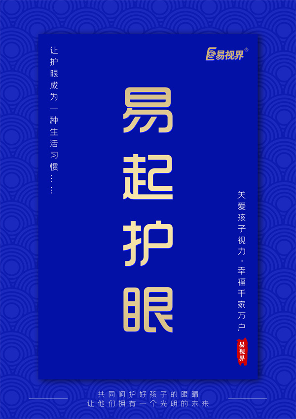 孩子成年后近視度數(shù)還會增長嗎？