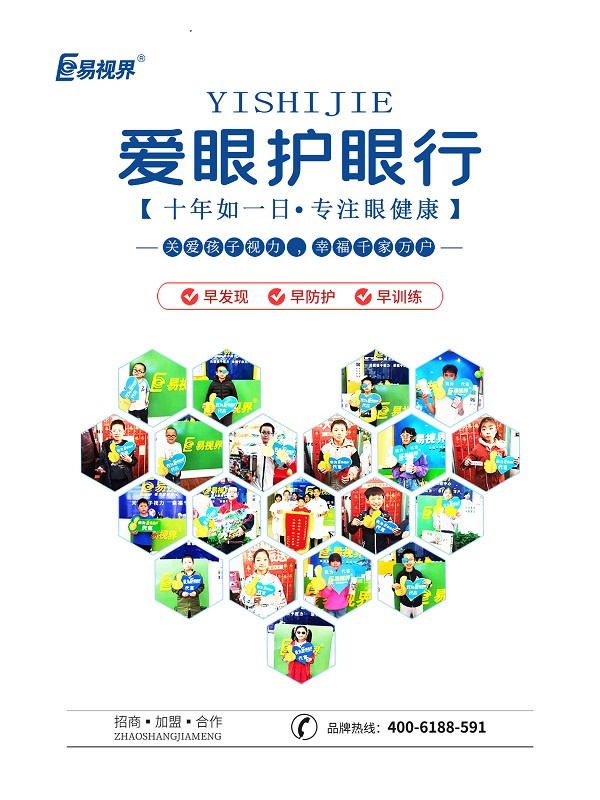 弱視診斷應(yīng)當(dāng)做哪些檢查？