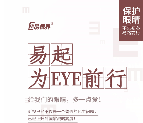 什么是夜盲癥？要如何預(yù)防？