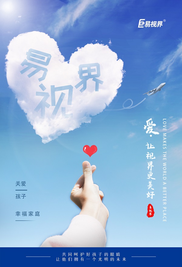 近視的癥狀有哪些癥狀？