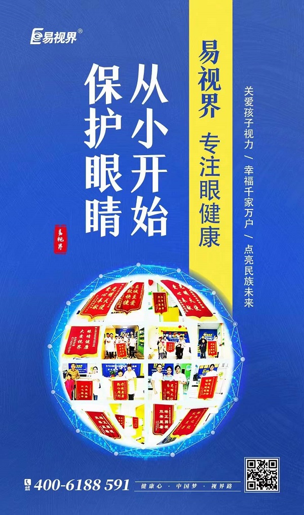 眼底出血肉眼能看得出來嗎？