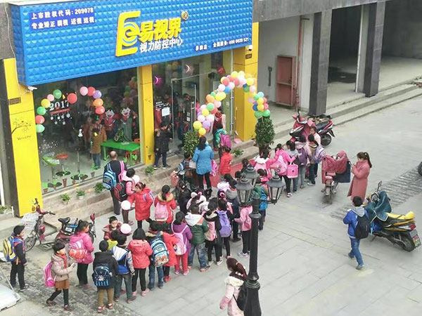 視力矯正加盟店選擇哪家好一些呢？