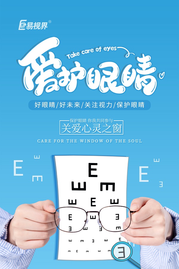 黃斑病變的前兆有哪些？