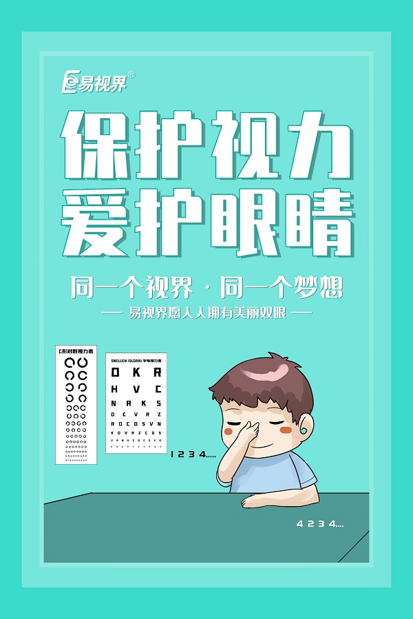 高度近視易發(fā)生哪些并發(fā)癥？