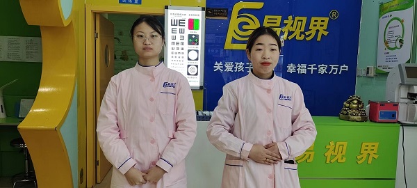 易視界視力矯正加盟店如何加入？