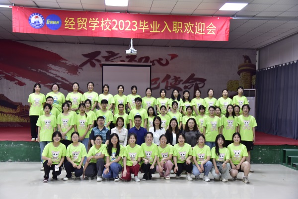 易視界2023經(jīng)貿(mào)新兵訓練營圓滿結(jié)束