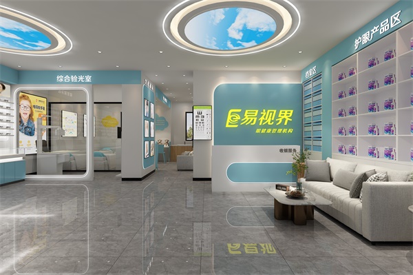 青少年視力養(yǎng)護(hù)加盟哪家好 