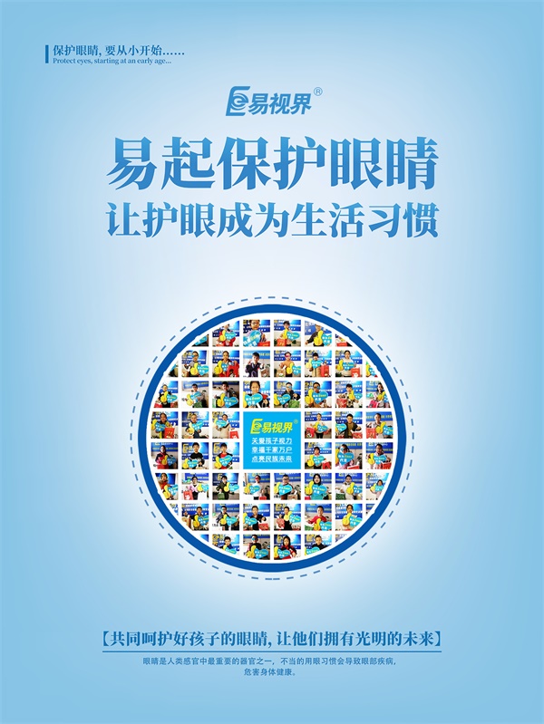 弱視不及時矯正的危害有哪些？
