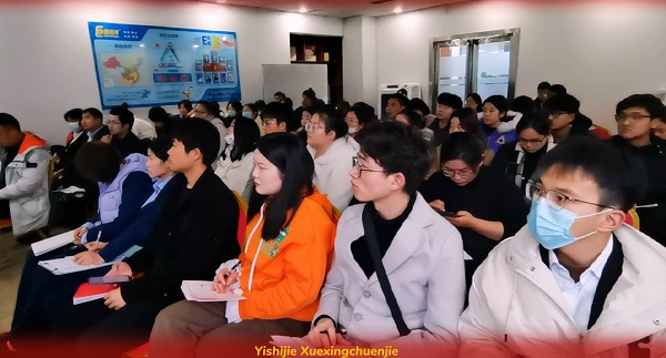 易視界學(xué)習(xí)型春節(jié)圓滿(mǎn)結(jié)束