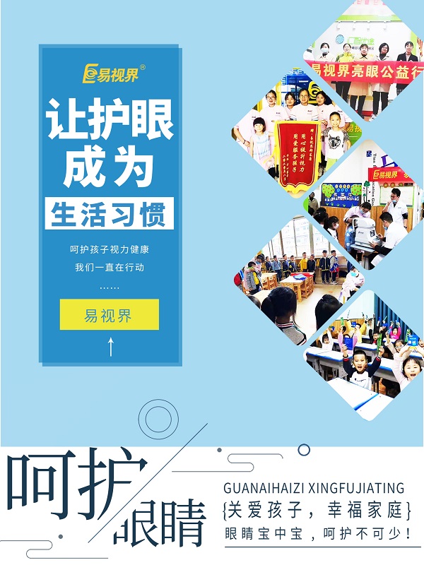 孕婦攝入過多甜食會(huì)影響寶寶視力
