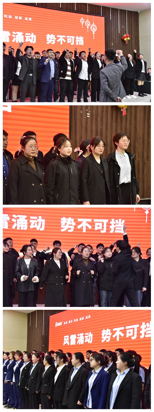易視界激情的團隊風采展示