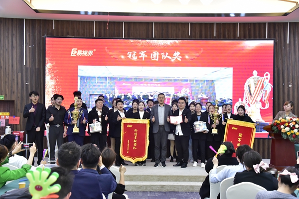 易視界2024年3月戰(zhàn)區(qū)業(yè)績獲得者上臺領獎