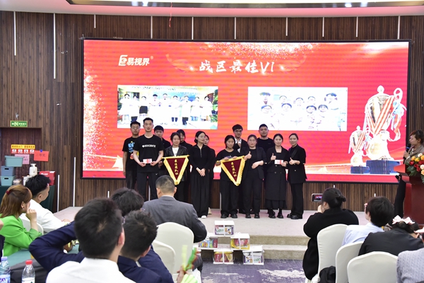 易視界2024年3月戰(zhàn)區(qū)VI形象獲得者上臺領獎