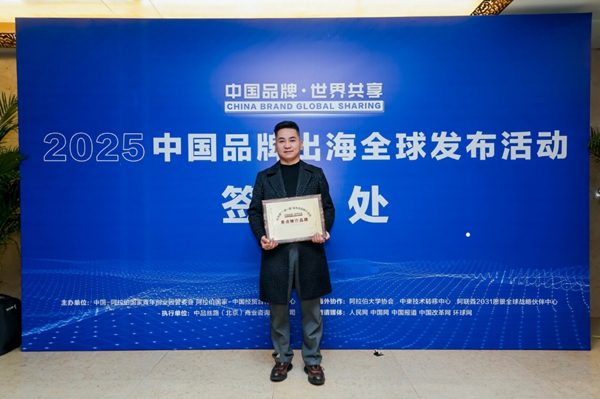 熱烈祝賀易視界成功入選阿拉伯22國重點推廣品牌，共建“一帶一路”國家