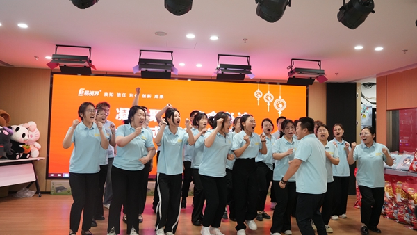 易視界激情的團隊風采展示