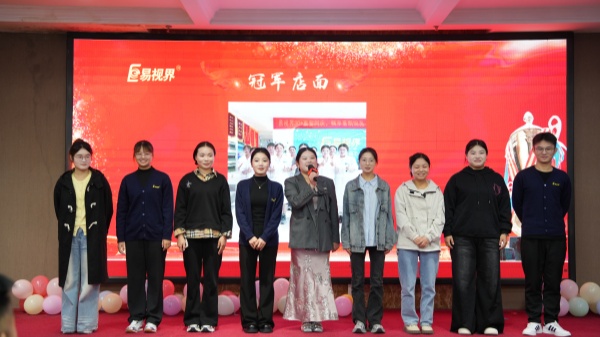 易視界2025年9月冠軍店面獎獲得者上臺領獎