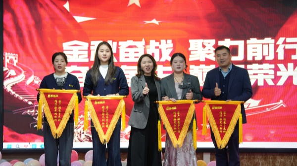 易視界2025年9月嘉獎(jiǎng)會(huì)暨10月啟動(dòng)大會(huì)精彩圖集