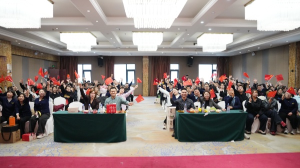 金秋奮發(fā)，聚力前行：易視界2025年9月嘉獎會暨10月啟動大會圓滿收官