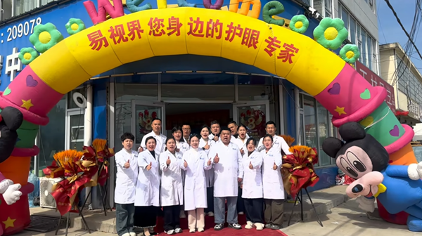 易視界十七載深耕初心如磐，八周年相伴再啟新程 