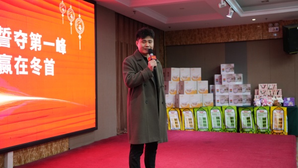 易視界2025年10月嘉獎(jiǎng)會暨11月啟動大會精彩瞬間