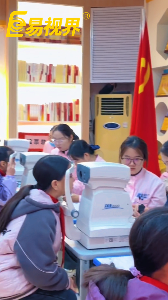 易視界攜手校園共筑眼健康防線，守護(hù)孩子清晰視界