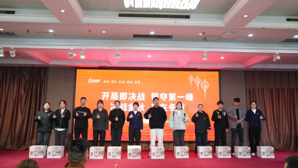 易視界2025年10月表現(xiàn)優(yōu)秀的伙伴上臺領(lǐng)獎(jiǎng)