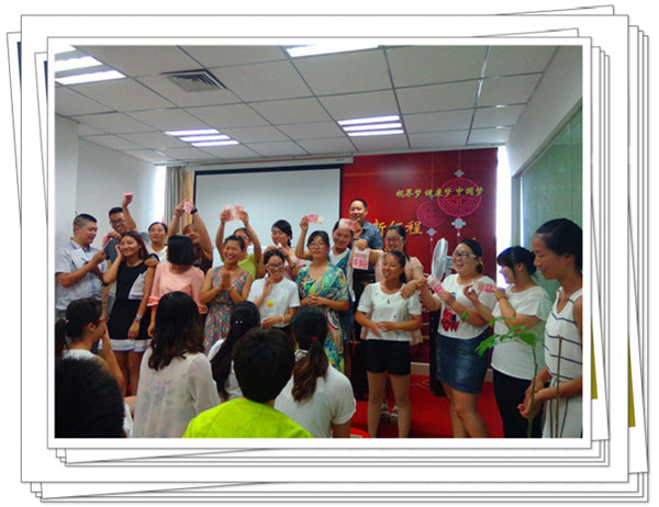 易視界精英團(tuán)隊(duì)7月激勵大會