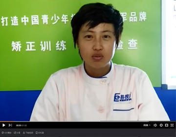 易視界視力矯正加盟好不好？不妨聽聽就知道