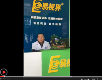 為什么選擇易視界？聽完這個(gè)加盟商講述或許就知道