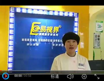 為什么那么多人選擇加盟易視界？或許看完這個視頻你就明白了
