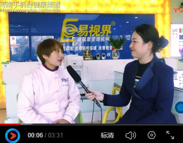 易視界矯正效果好不好？生活觀點走進易視界店面為您一探究竟