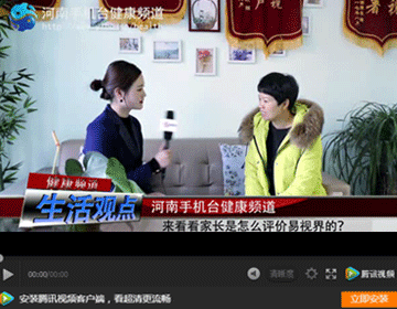 易視界矯正效果怎么樣？生活觀點為您一探究竟