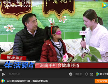 易視界弱視矯正怎么樣？《生活觀點》為您走進店面一探究竟